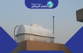عزل خزانات بحي الدار البيضاء