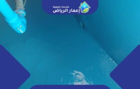عزل الخزانات pdf
