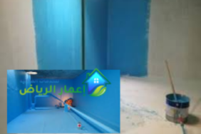 شركة عزل خزان بحي العليا 0539392577 شركة اعمار الرياض