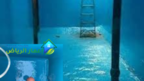عزل خزانات بحي الياسمين 0539392577 شركة اعمار الرياض
