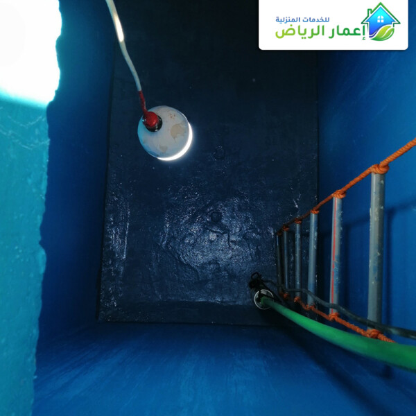 افضل شركة عزل الخزانات 0539392577 شركة اعمار الرياض