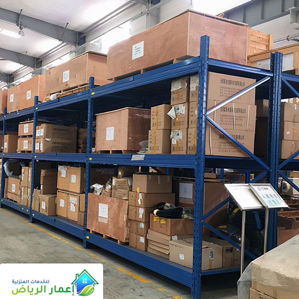 مميزات شركتنا في خدمات تخزين عفش الملز الرياض