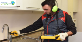 كشف تسربات المياه بحي اليرموك الرياض 0539392577