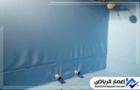 مواد عزل خزانات المياه من الداخل