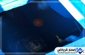 متى يتم تعبئة الخزان بعد العزل الايبوكسي والاسمنتي؟