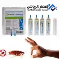 معجون الصراصير الألماني